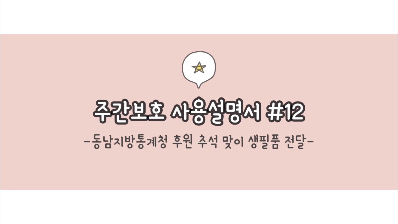 뼳12.jpg